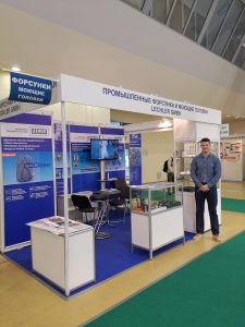 Выставка "Агропродмаш 2020"