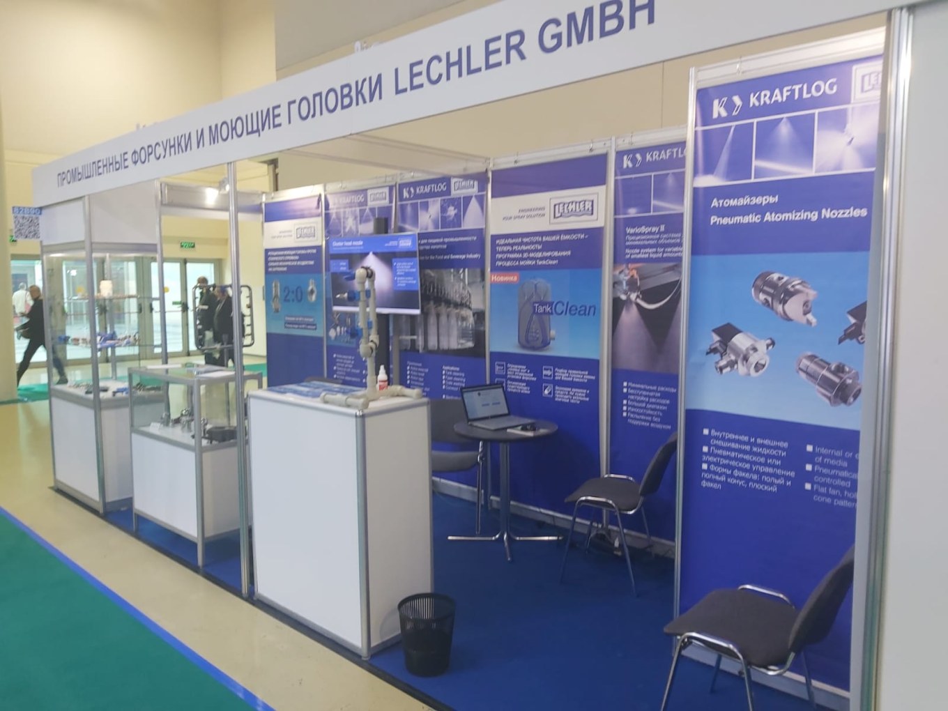 Стенд фирмы Lechler GmbH на выставке Агропродмаш 2021