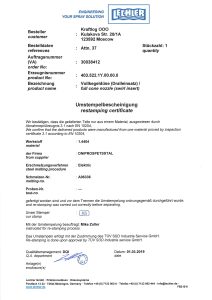 Свидетельство об акте приемки форсунки из определенного материала, форма 3.1